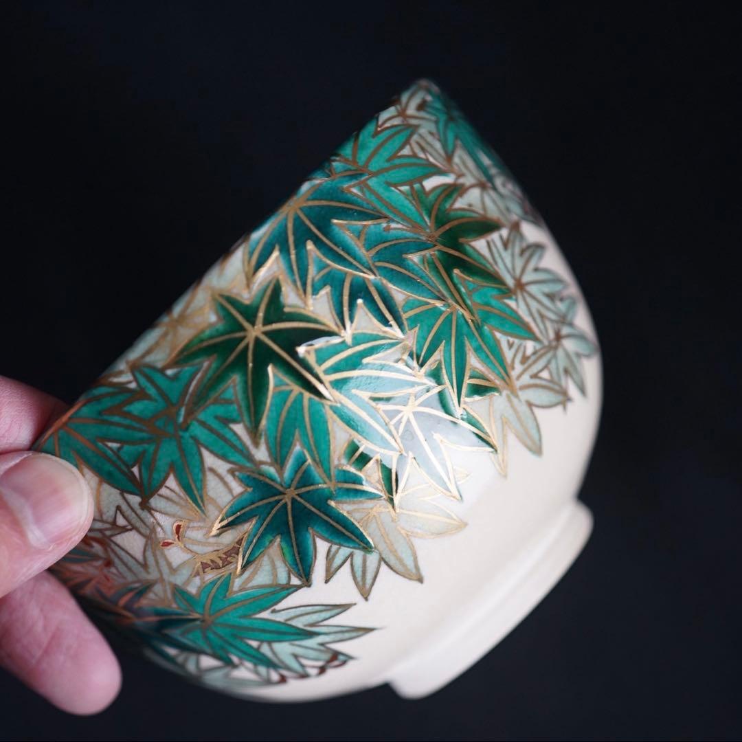 杉田祥平 清閑寺窯 色絵青楓 茶碗 共箱 茶道具