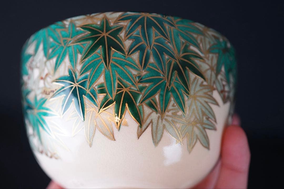 杉田祥平 清閑寺窯 色絵青楓 茶碗 共箱 茶道具