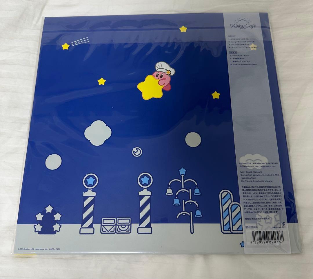 カービィカフェレコード　サウンド・オブ・カービィカフェ　レコード　初回限定生産盤