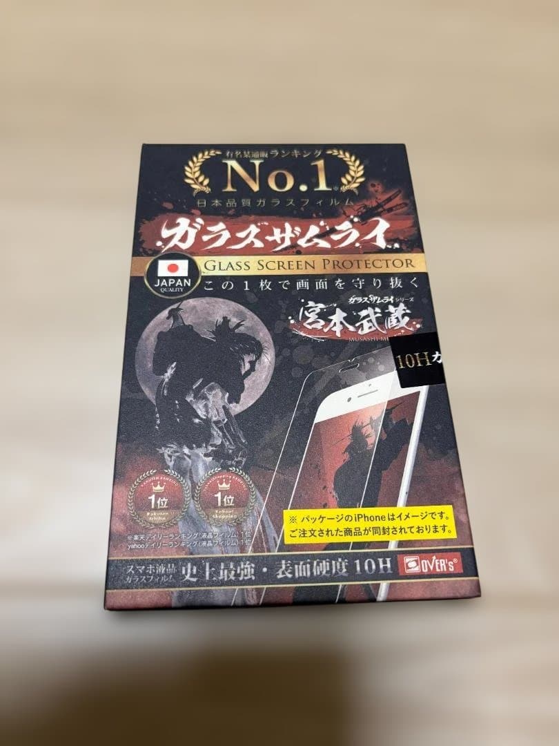 Apple iPhone SE (第2世代) 128GBブラック 箱＆おまけ付き