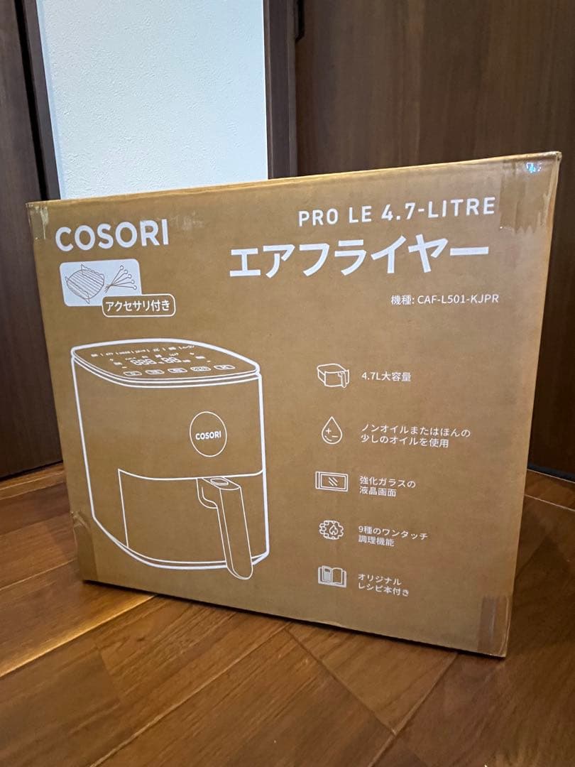 【新品・未使用】COSORI ノンフライヤー 4.7L CAF-L501-KJP