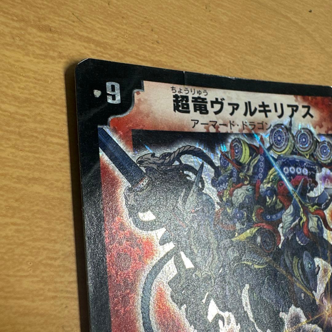 リースボルシャックデッキパーツ