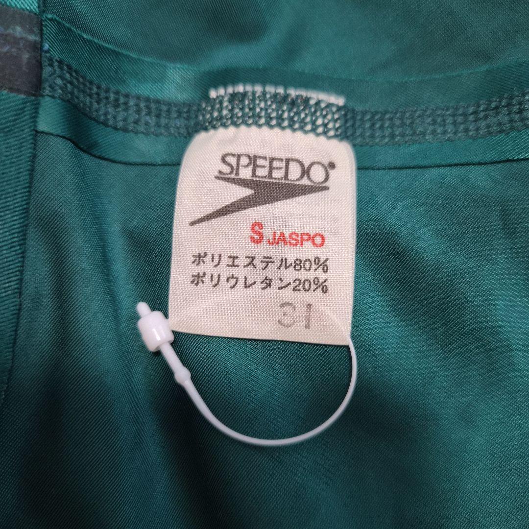 【speedo】スピード 競パン 緑色 Sサイズ