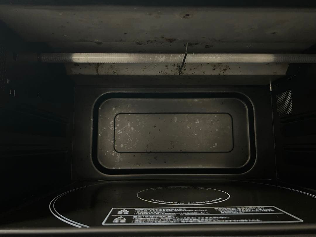 ジャンク　BALMUDA The Range K04A-WH 2021年製