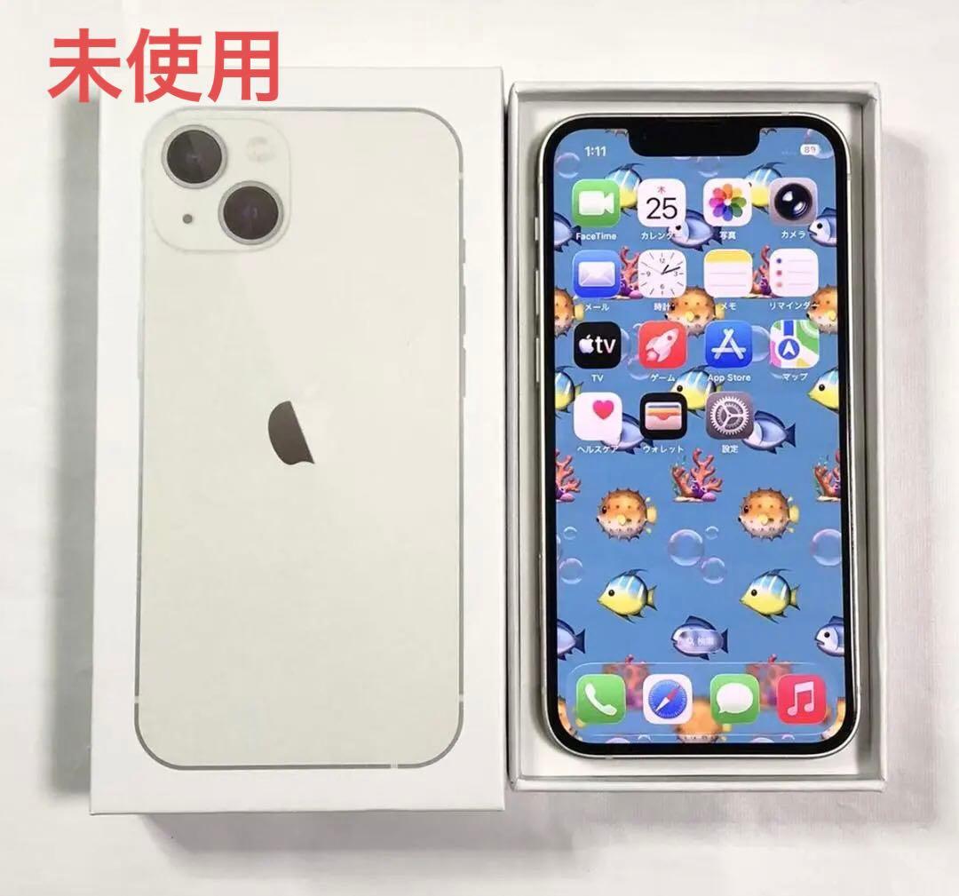 iPhone 13 mini 512GB SIMフリー スターライト 未使用