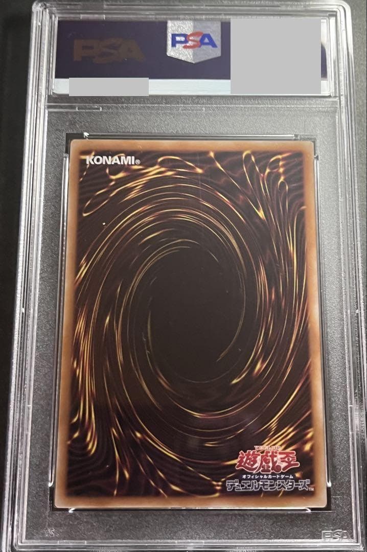 【PSA10:鑑定28枚】『4つ目』憑依装着－ウィン　クオシク　絵違い　遊戯王