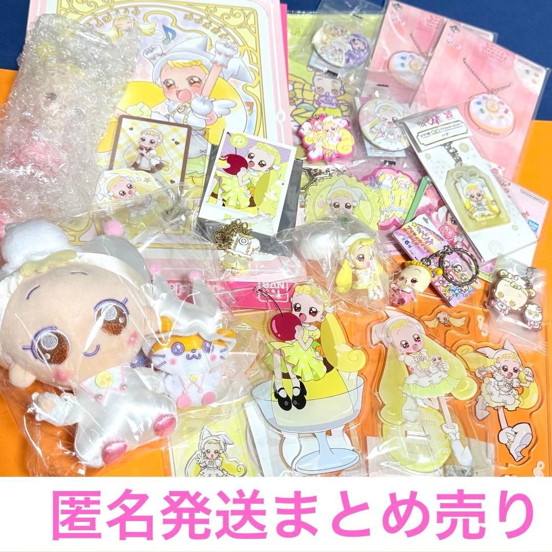 はなちゃん　おジャ魔女