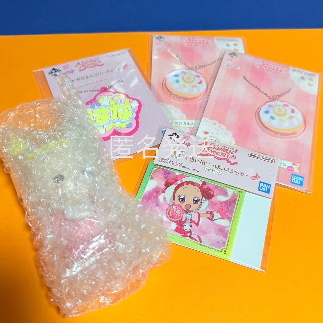 はなちゃん　おジャ魔女