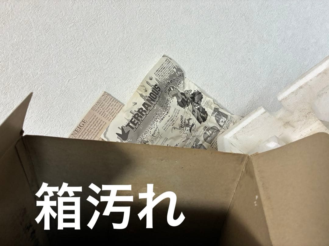 タカラ　テラノス　プテラノドン　ピンク　フラワーロック　昭和レトロ　動作確認済