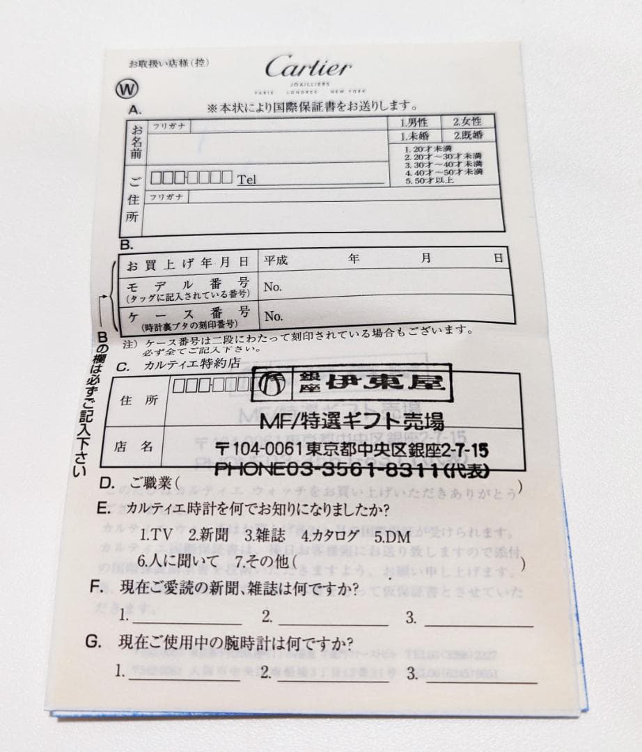 Cartier サントス ドラベルクロック 新品 動作確認済