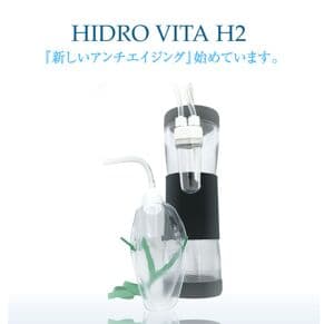 【高濃度水素発生器】HIDRO VITA H2