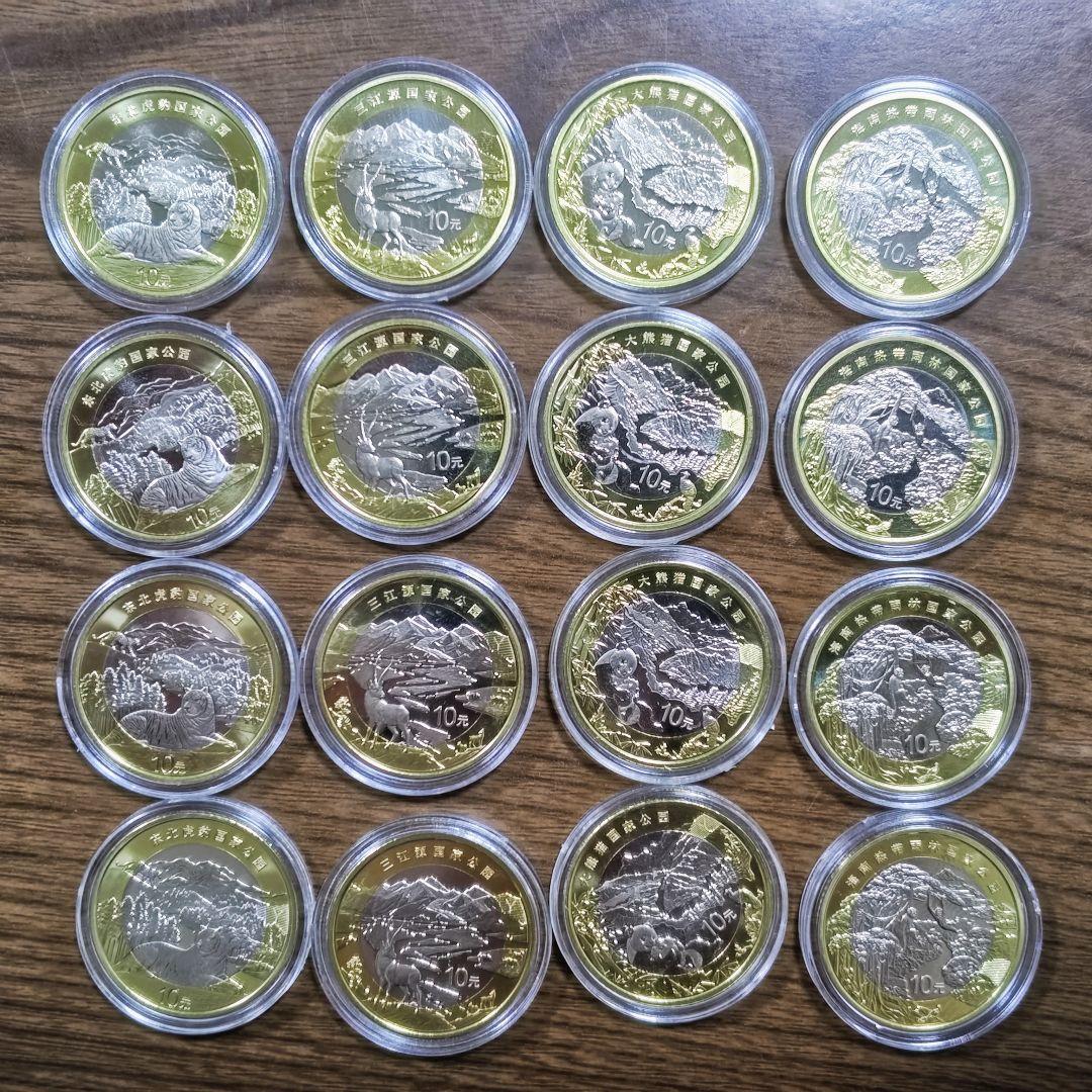 中国人民銀行 国家公園シリーズ 普通記念硬貨 4種類 4セット