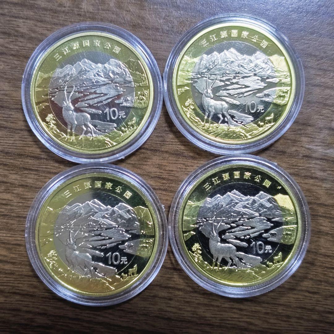 中国人民銀行 国家公園シリーズ 普通記念硬貨 4種類 4セット