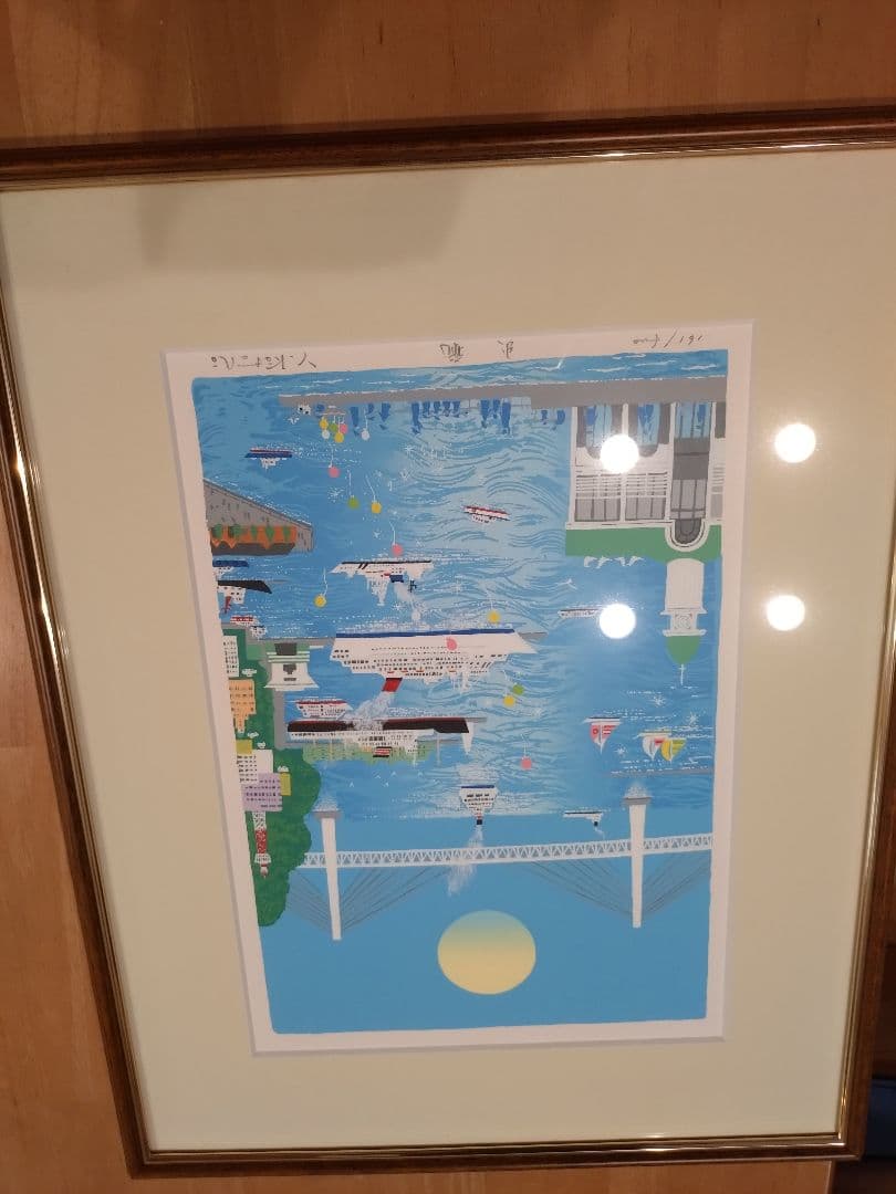 シルクスクリーン版画　絵画　吉岡浩太郎 出航 版画 現代アート インテリア