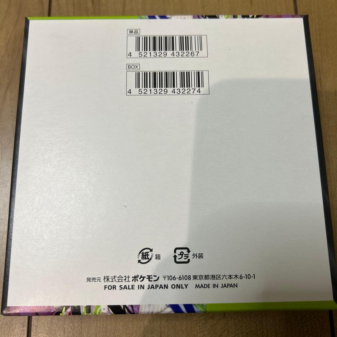 ポケモンカードゲーム　MEGA拡張パックBOX ムニキスゼロ　シュリンク無し