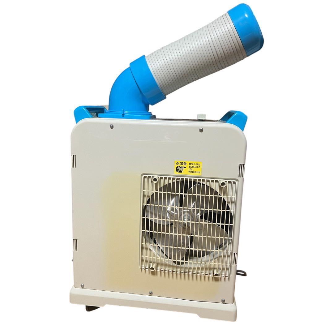 YMAZEN　ミニスポットエアコン　YMS-183 ヤマゼン ナカトミ