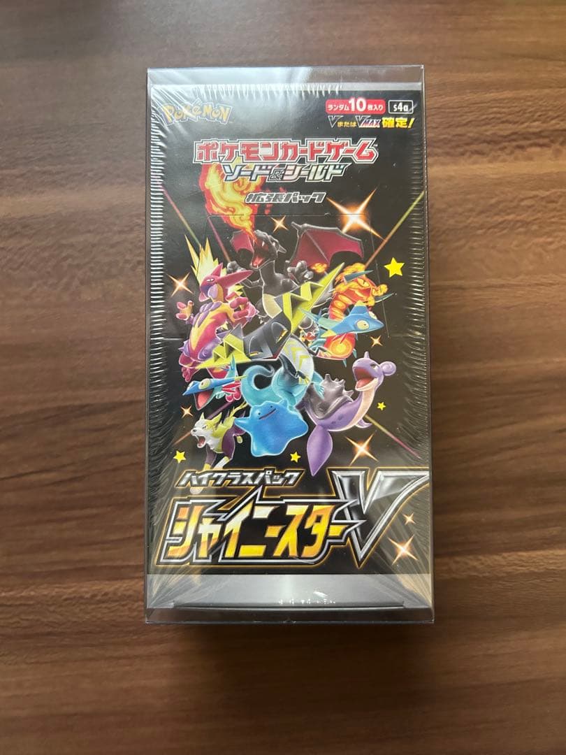 シャイニースターv 未開封 box