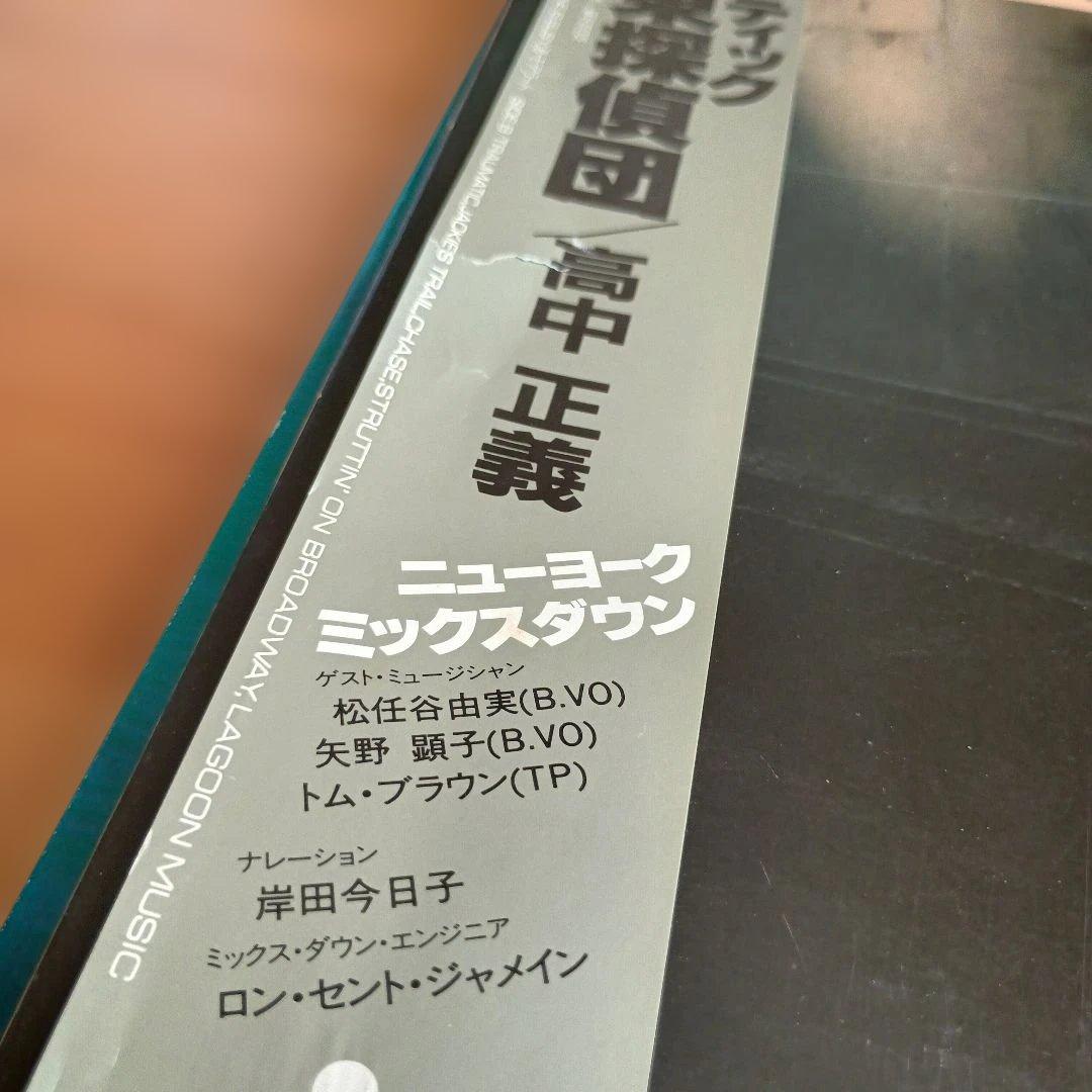 レコード　9枚セット　高中正義 　（１２インチ８枚　７インチ１枚）
