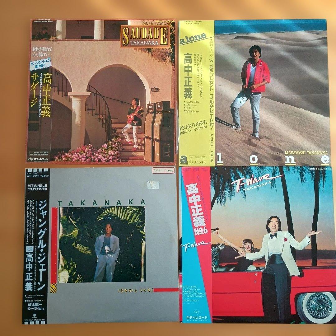 レコード　9枚セット　高中正義 　（１２インチ８枚　７インチ１枚）
