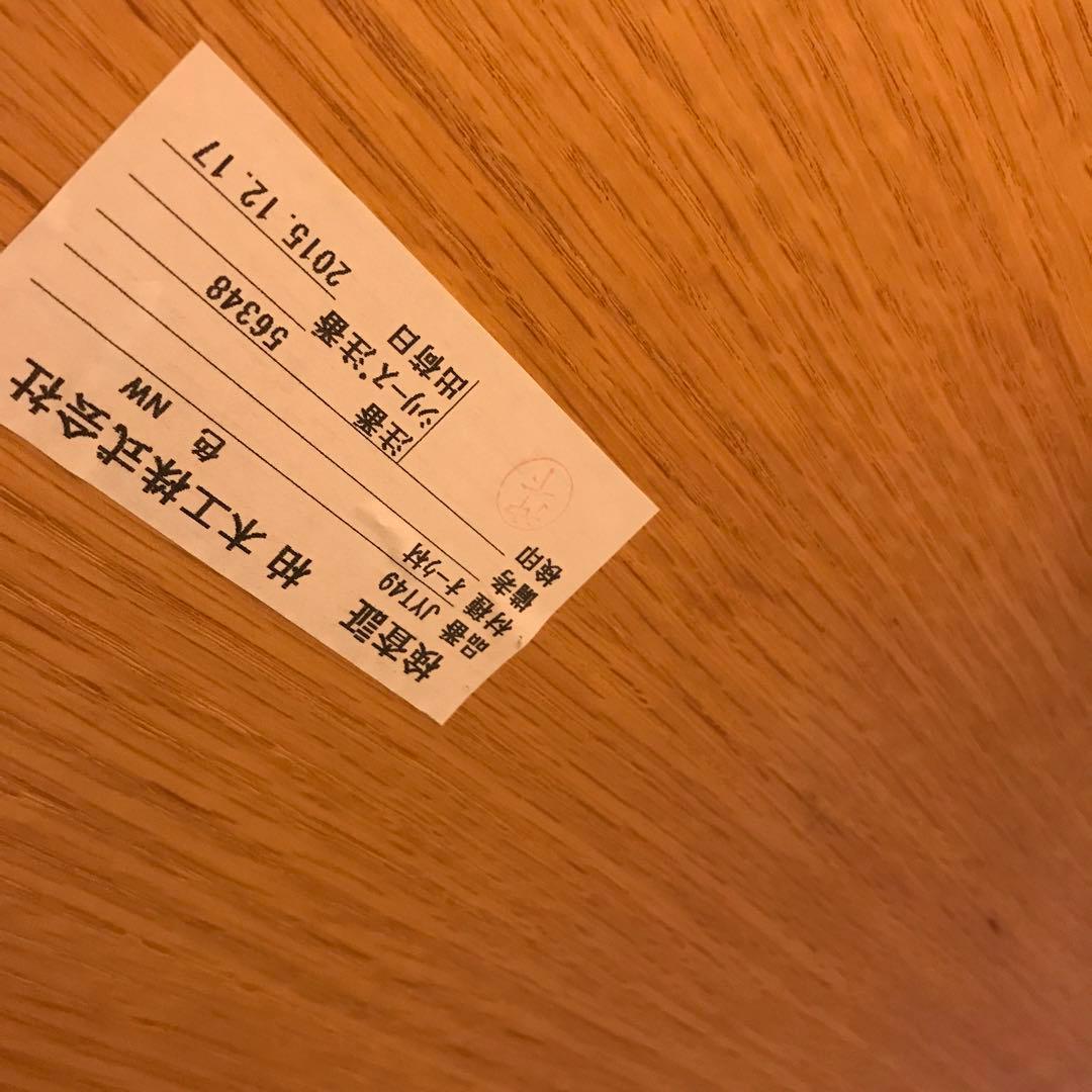 柏木工　サイドテーブル　JTY49 オーク材　オイル塗装　国産