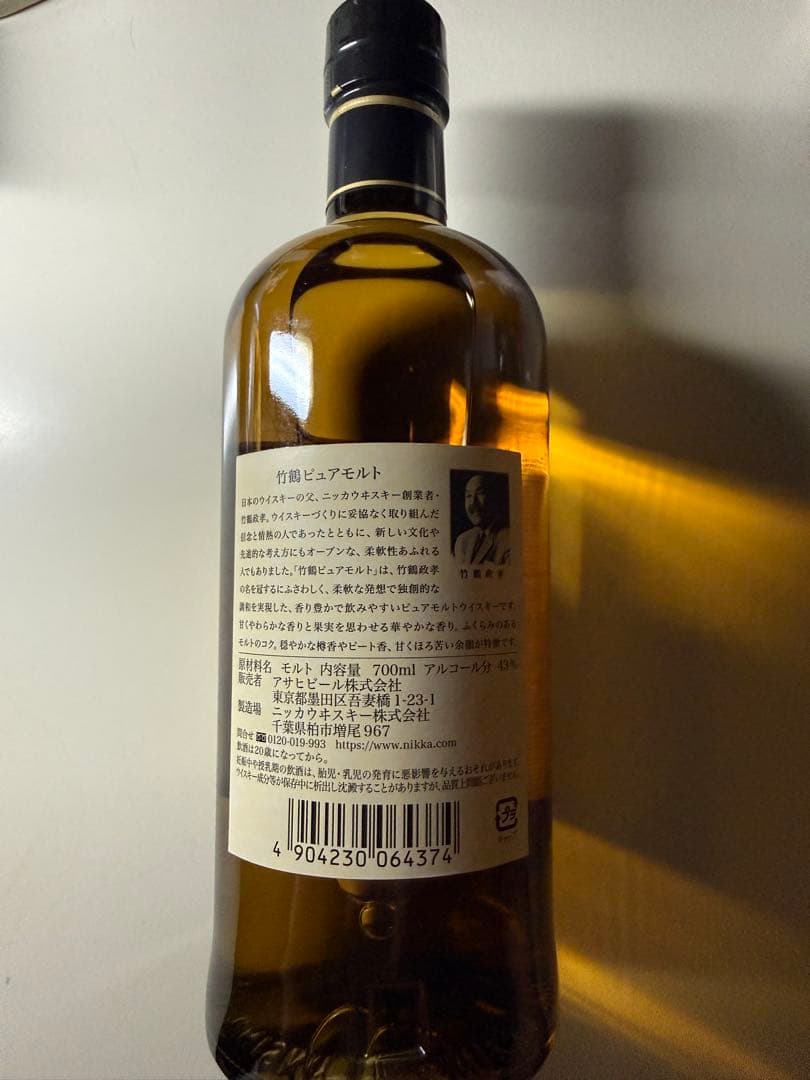 最終値下げ 白州　竹鶴　700ml 新品未開封　ウイスキー　サントリー　ニッカ