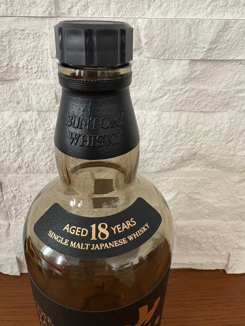 山崎18年 & 響21年 空き瓶・箱セット