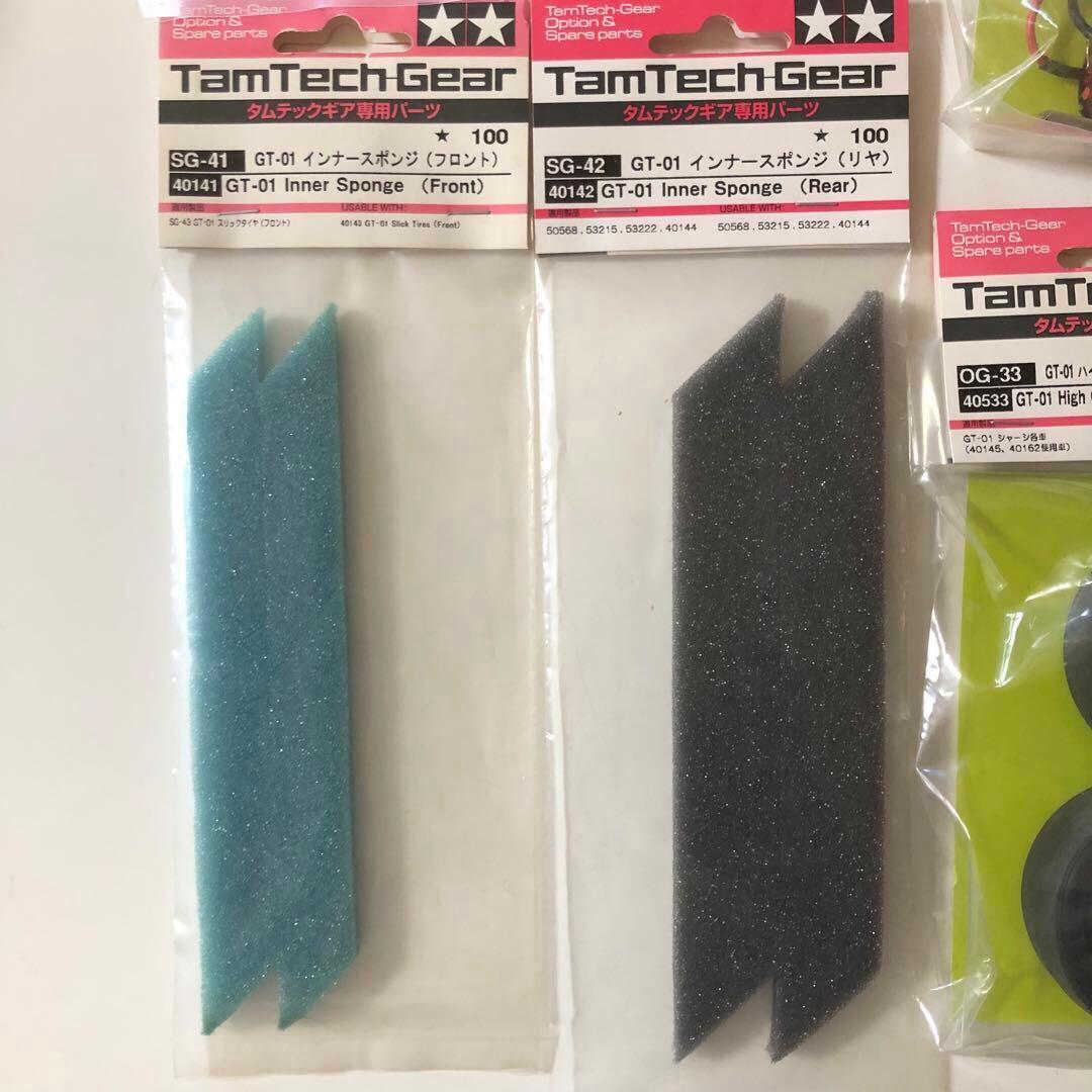タミヤ RC タムテックギア パーツまとめ売り