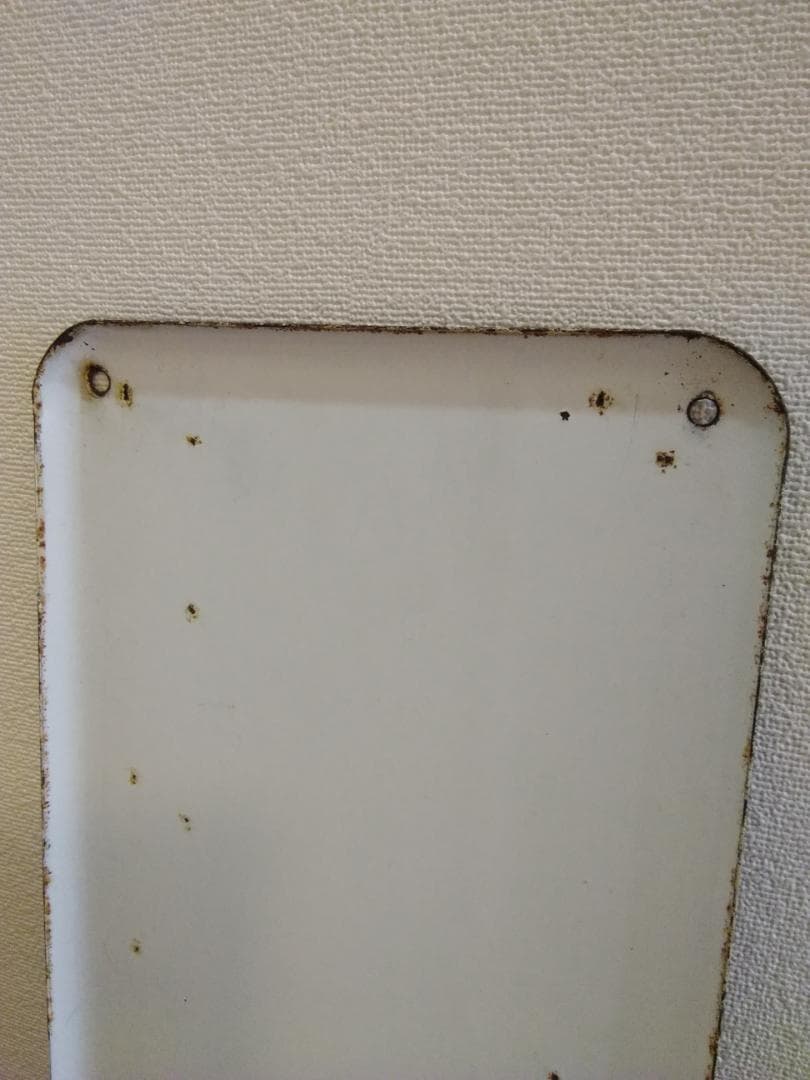 カラー枠 駅名標 駅名板 横須賀線 しんかわさき 新川崎 国鉄 サボ