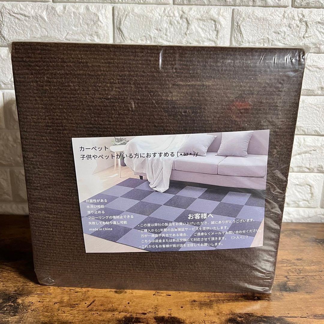 【約3.3畳】30×30cm ジョイントマット 大判 ペット 子ども 子ども部屋