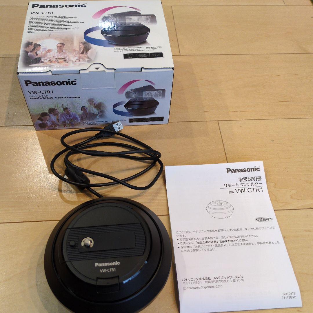 Panasonic リモートパンチルター　VW-CTR1