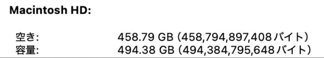 MacBookAir13.6インチM2 512GB 本体 ミッドナイト 美品