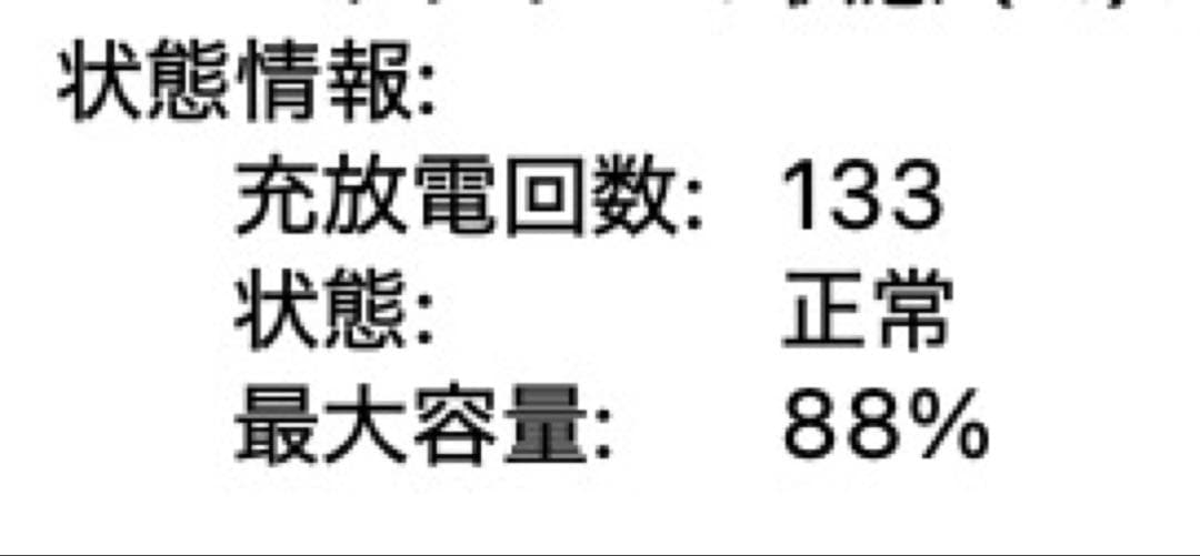 MacBookAir13.6インチM2 512GB 本体 ミッドナイト 美品