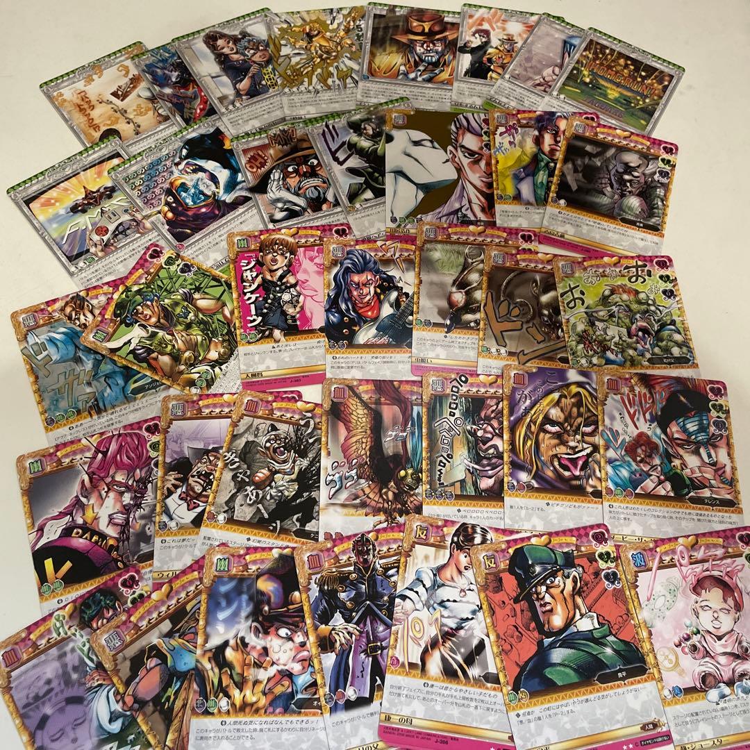 ジョジョの奇妙な冒険ABC 第4弾 全99種 バトルカード