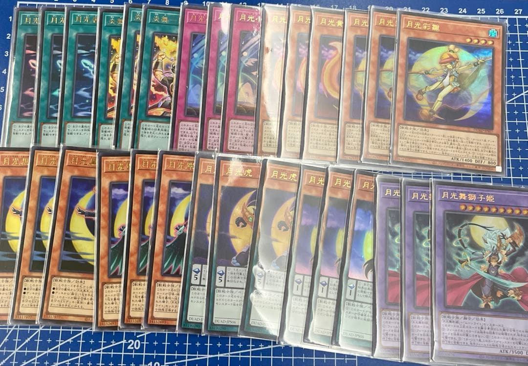 遊戯王　月光　ムーンライト　デッキパーツ　+1アシストパック　フルコンプ 302