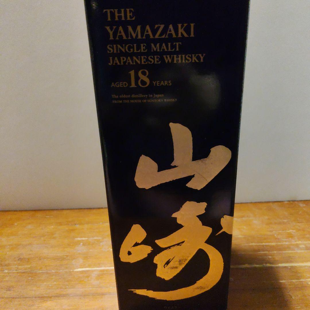 m*n様 山崎 18年 シングルモルトウイスキー 700ml