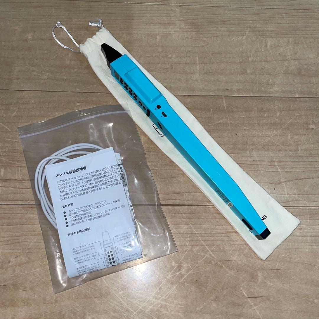 ゆりゆり Elefue エレフエ　TAHORNG( タホーン )ブルー