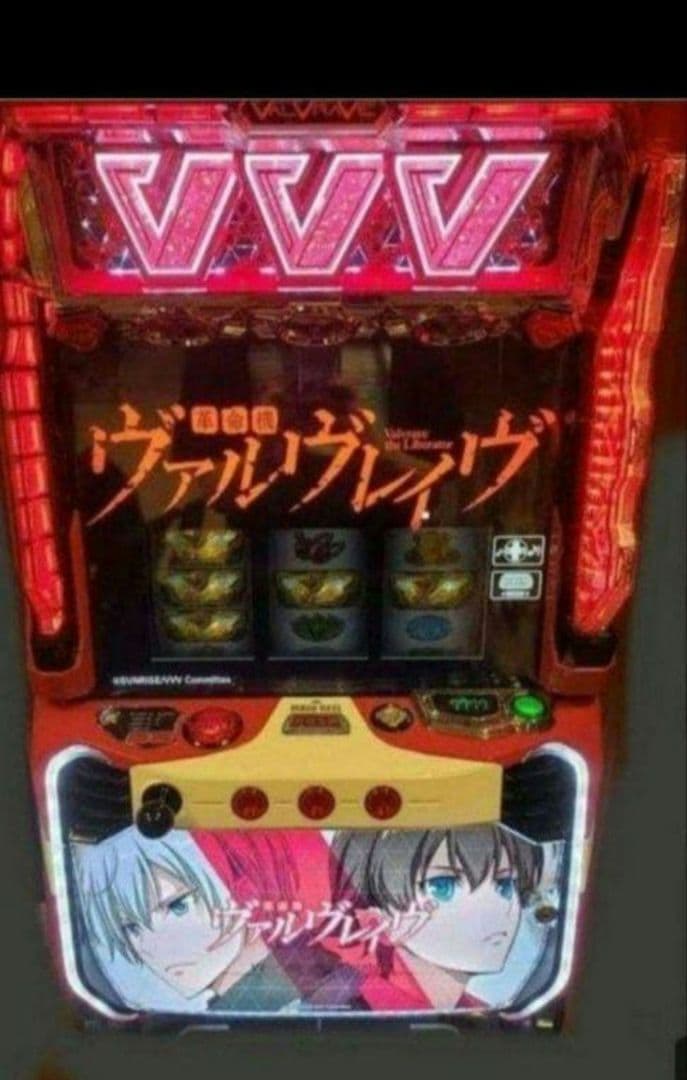 パチスロ実機 革命機ヴァルヴレイヴ スマスロユニット付㊺