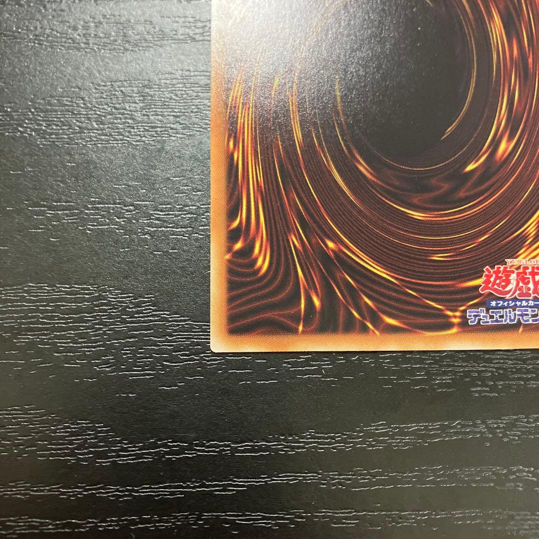 遊戯王　閃刀姫ロゼ 20thシークレットレア1枚