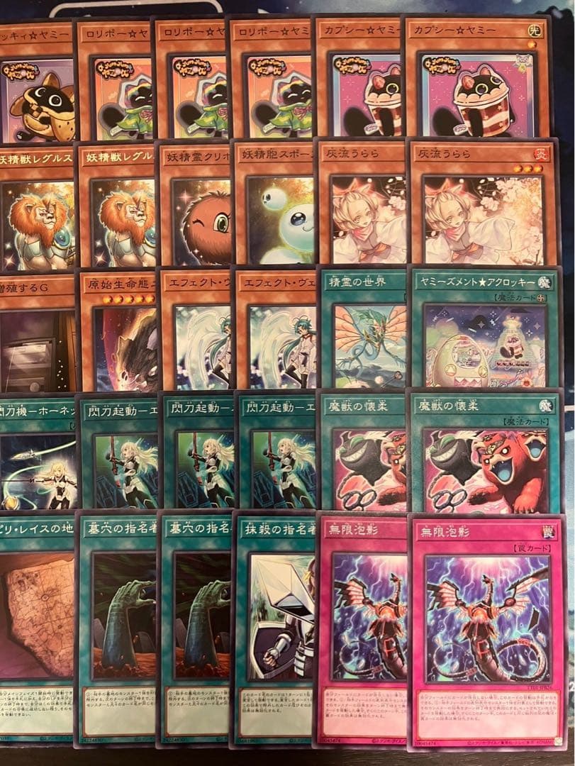 即日発送＆フォロワー様5%オフ　大会構築　ヤミーデッキ　③