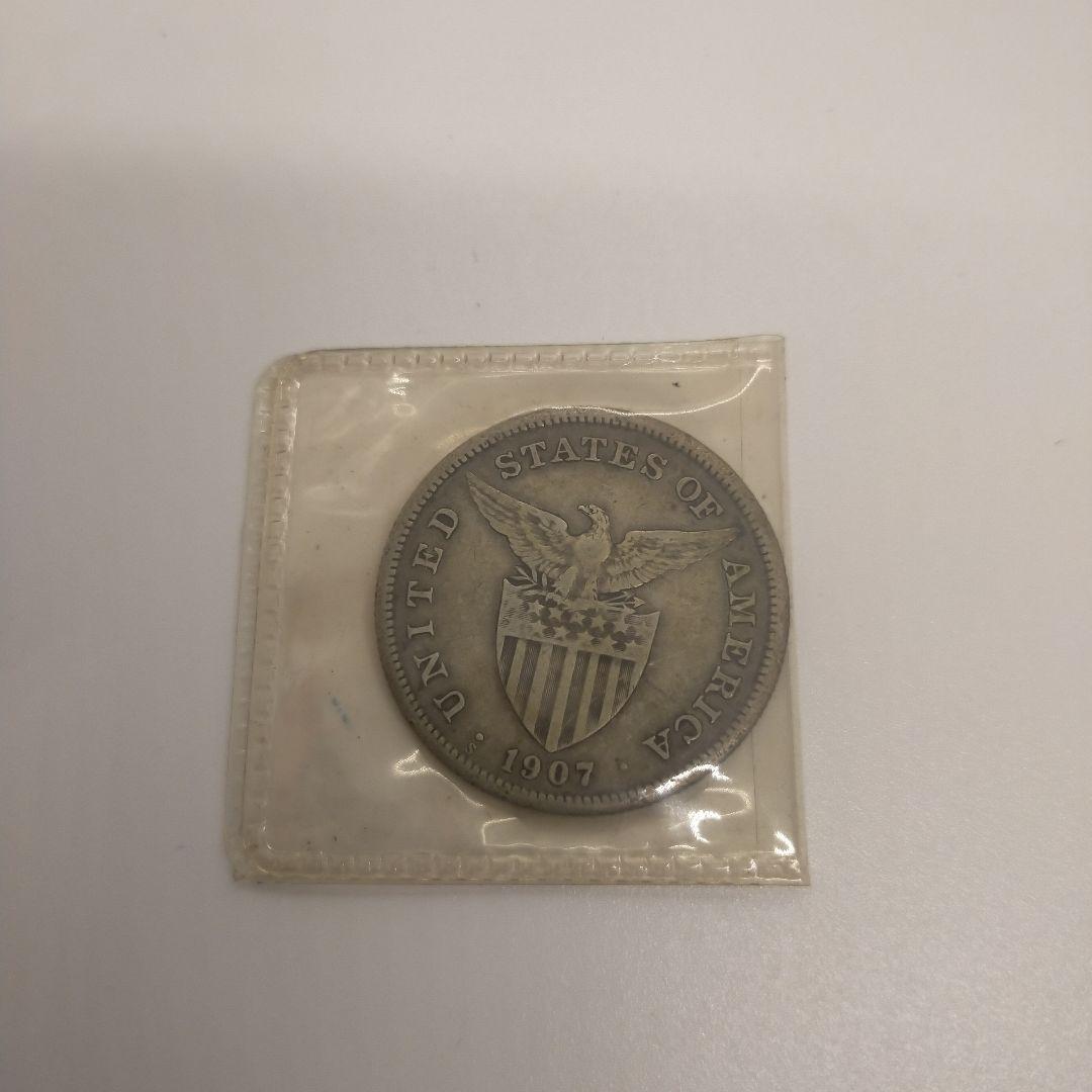 1907年 フィリピン 1ペソ アメリカ領　銀貨　古銭　希少硬貨