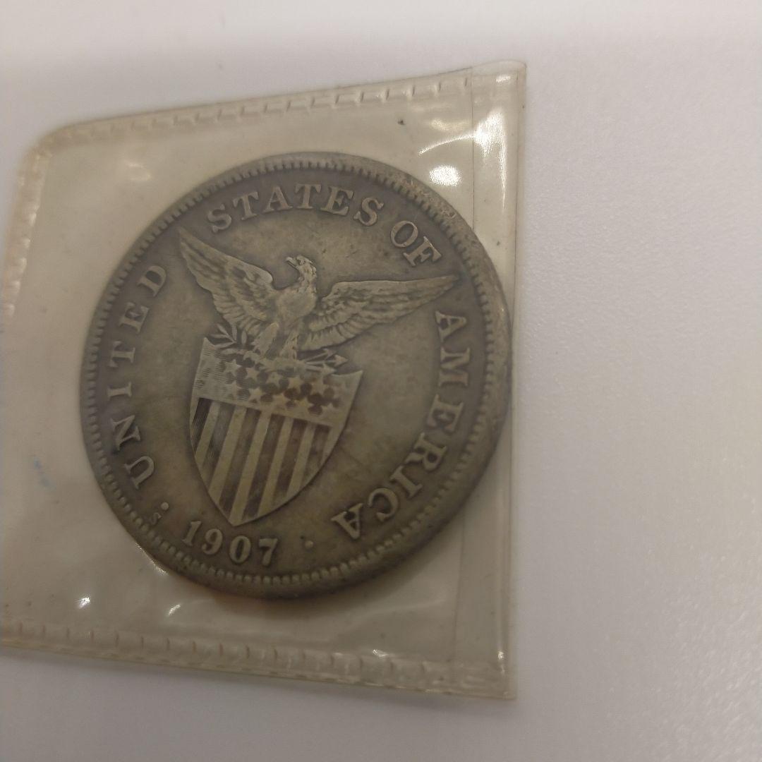 1907年 フィリピン 1ペソ アメリカ領　銀貨　古銭　希少硬貨