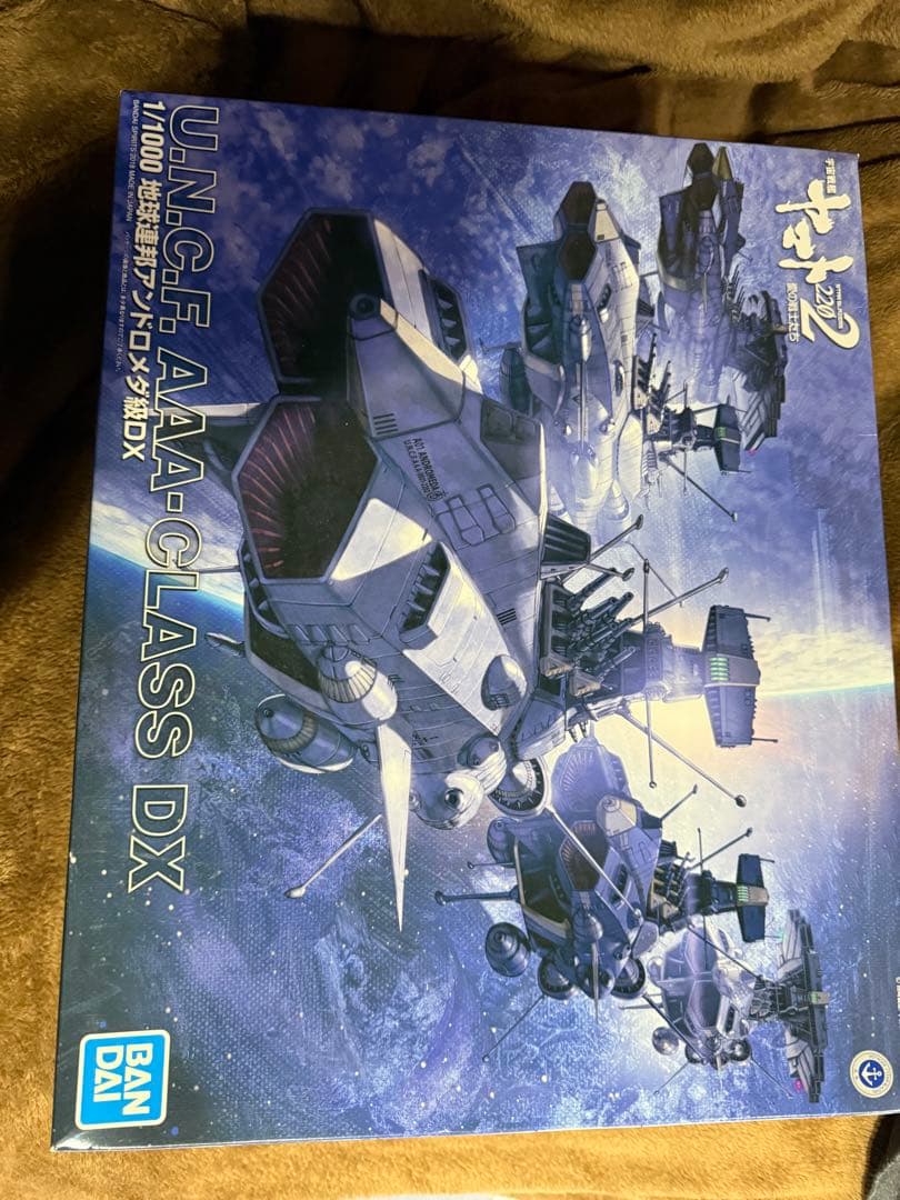 U.N.C.F. AAA-CLASS アンドロメダDX 1/1000 宇宙戦艦