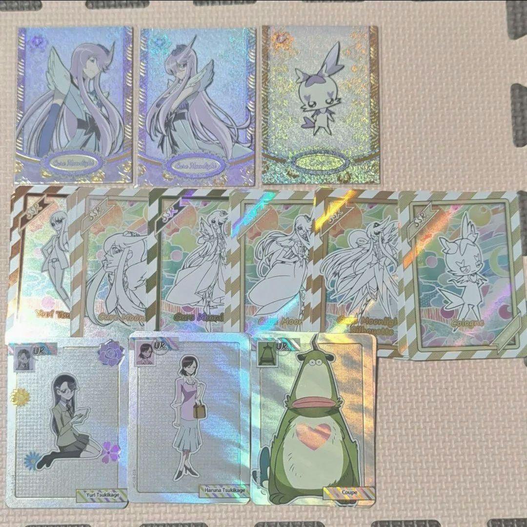 プリキュア　カード⑮