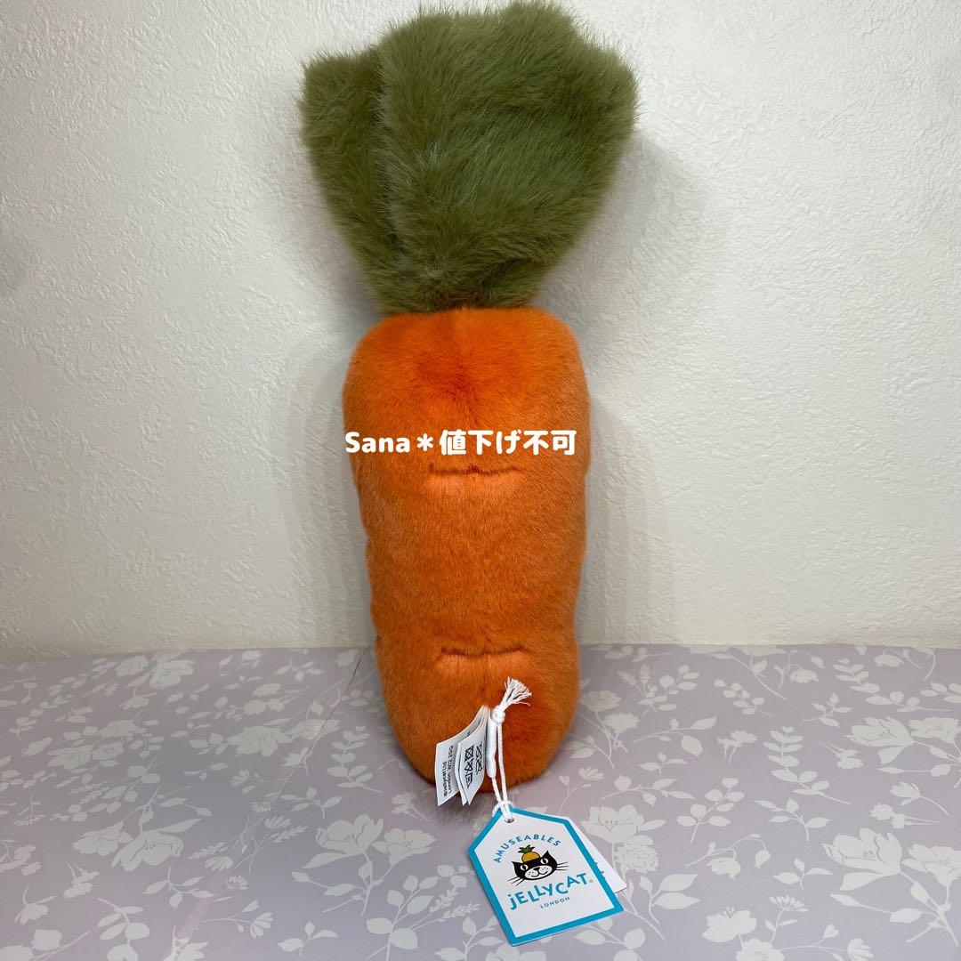 新品　ジェリーキャット　Amuseables Carrot にんじん　ニンジン