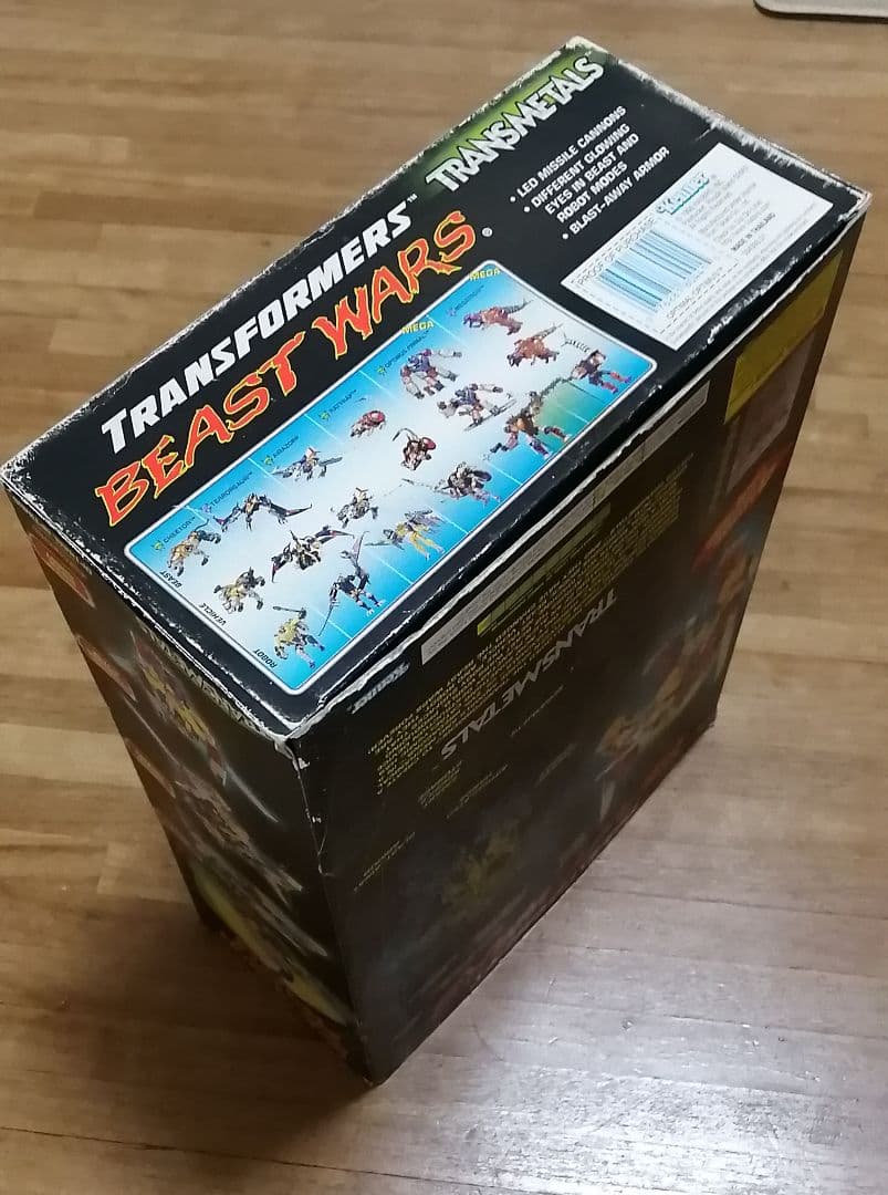 トランスフォーマー　ビーストウォーズ メタルス　パワードコンボイ　海外版