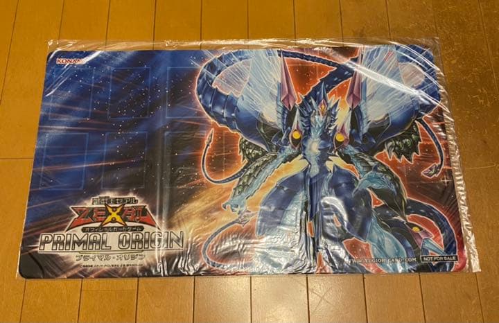 銀河眼の光子竜皇　プレイマット