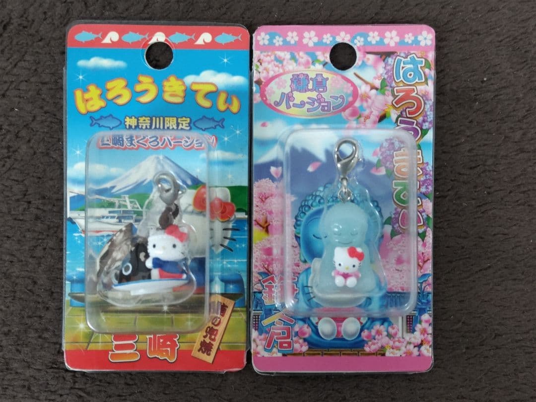 Hello Kitty ハローキティ 神奈川限定ファスナーストラップ22種セット