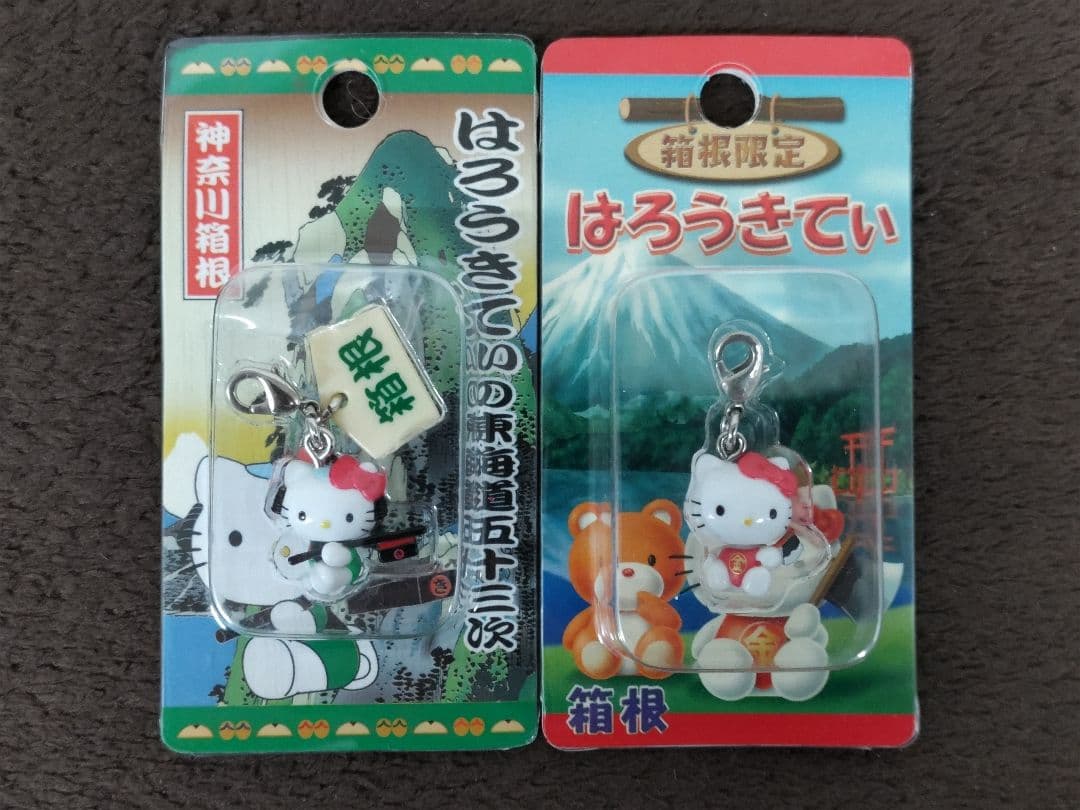 Hello Kitty ハローキティ 神奈川限定ファスナーストラップ22種セット