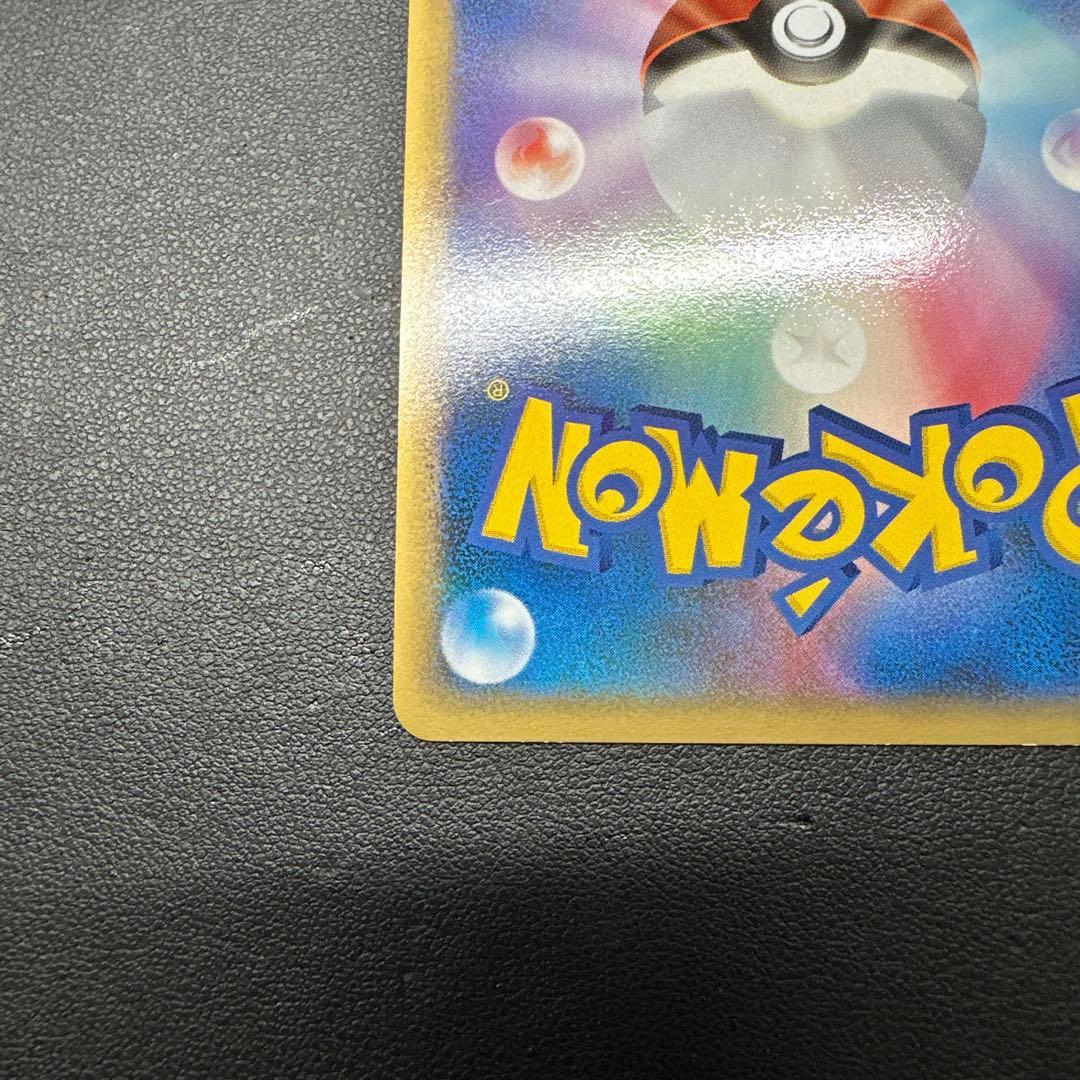 パルキア&ディアルガ LEGEND 160HP 072/080☆ L3