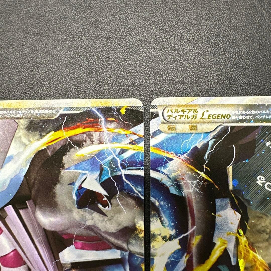 パルキア&ディアルガ LEGEND 160HP 072/080☆ L3